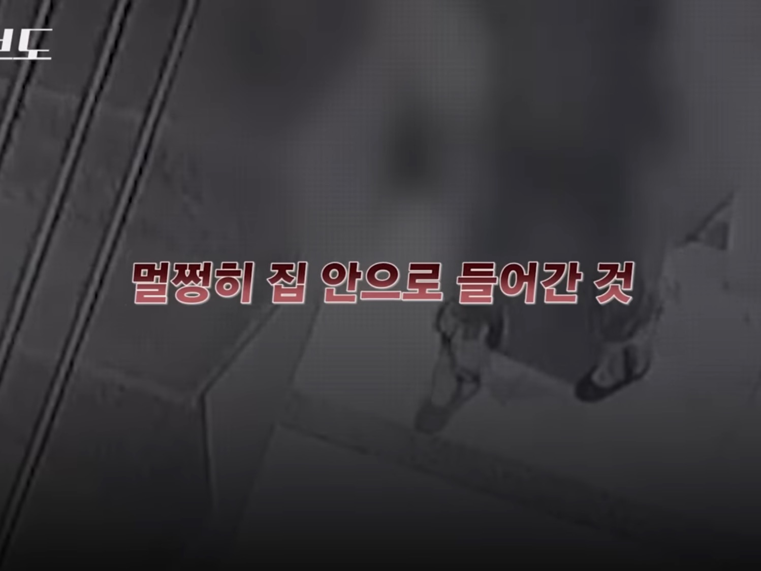 쿠팡에서 구매한 생수 4박스가 감쪽같이 사라진 사건 | 인스티즈