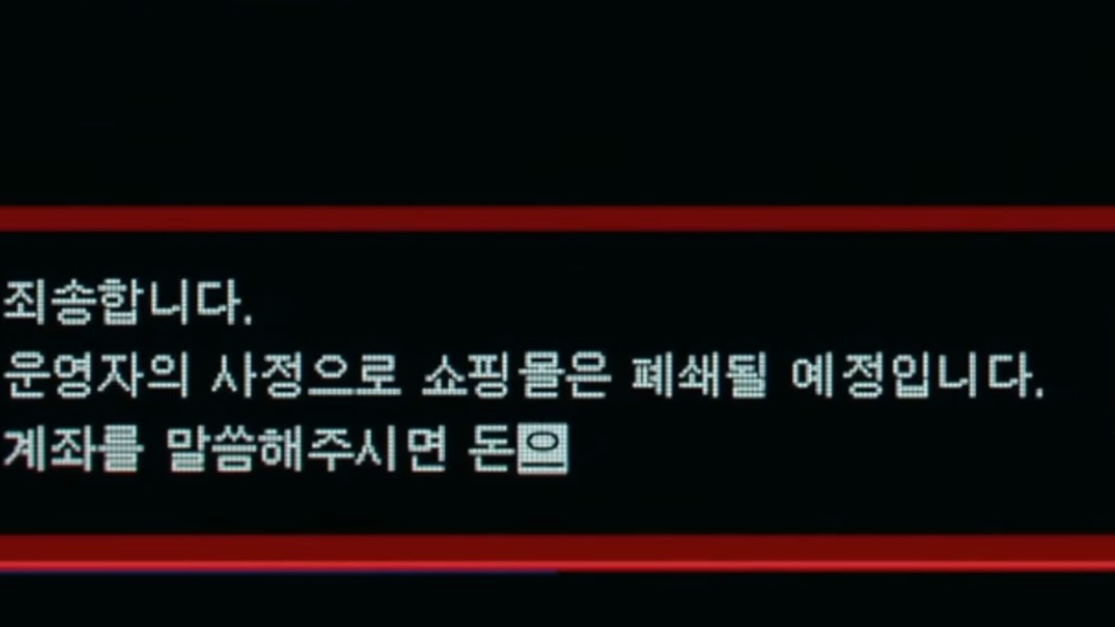 가족이 연봉 억대 쇼핑몰 물려줬는데 진상한테 이런 문의 받으면 운영 한다vs만다 | 인스티즈