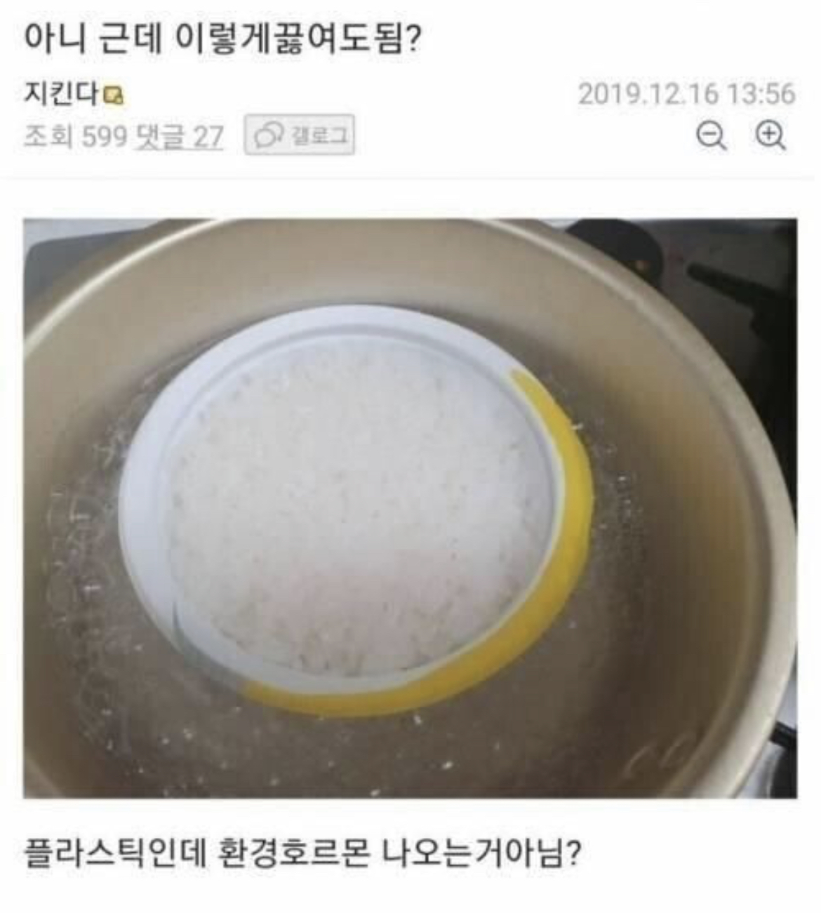 여시 캡쳐 쬐끔.. 2 | 인스티즈