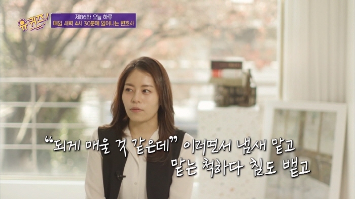 [유퀴즈] 이민자나 유학생들이 흔하게 겪는다는 인종차별 사례 | 인스티즈