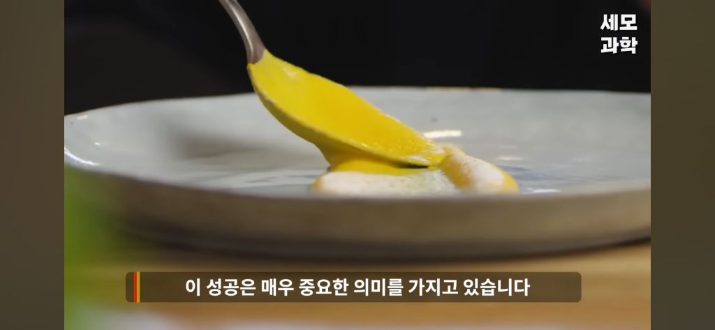 우유 없이 공기로 버터를 만든다고??.jpg | 인스티즈