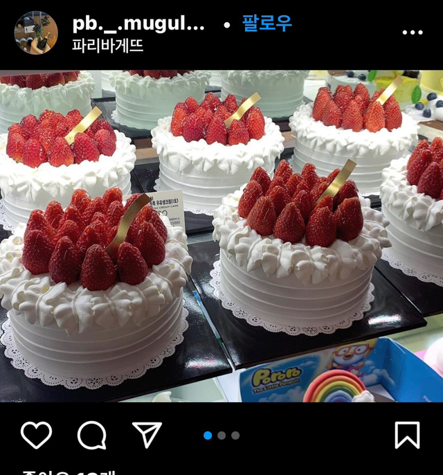 파리바게트감일 이미지