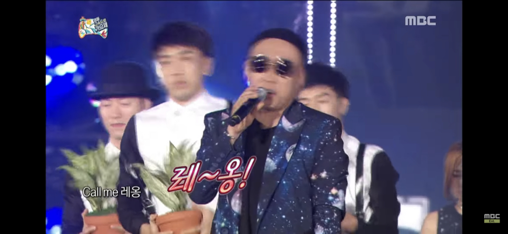 박명수 빼고 전국민이 할 줄 알았던 랩 | 인스티즈