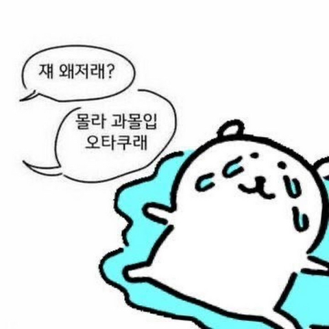 종영 2년만에 넷플 들어오고 역주행중인 드라마 | 인스티즈