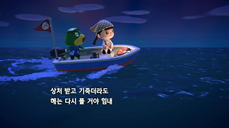 동물의 숲 명언, 위로 글 | 인스티즈