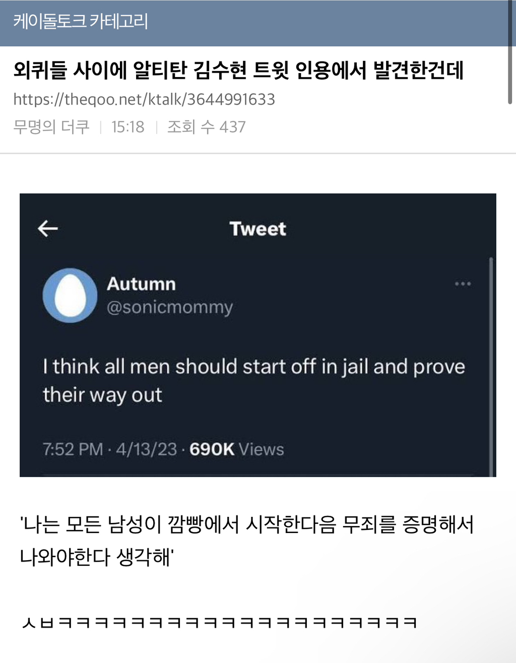이거 완전 명문 아님? | 인스티즈