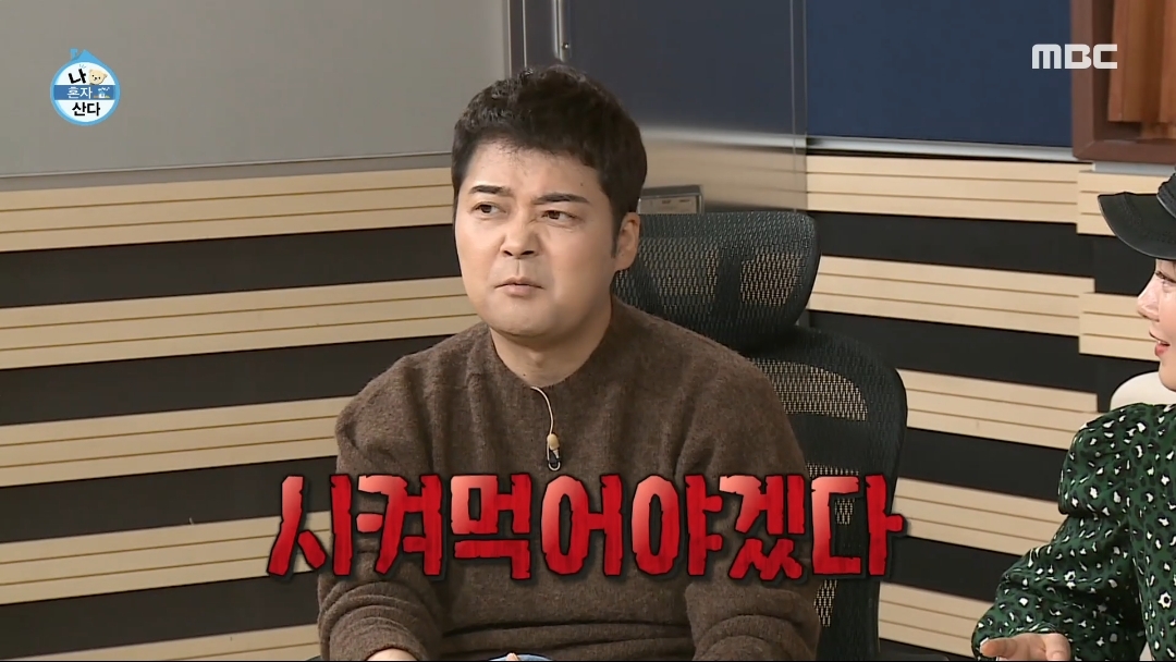 [나혼자산다] 키의 쉬운거 같은데 은근 손 많이가는 감자 뇨끼 블루치즈 파스타 | 인스티즈