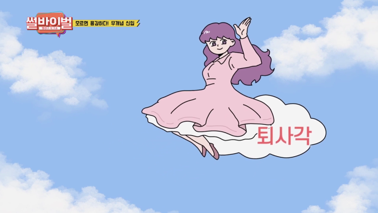 대박상사 이미지