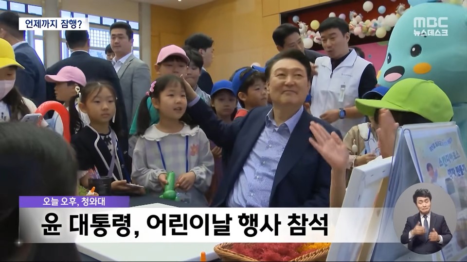 윤석열 손톱 길이 | 인스티즈