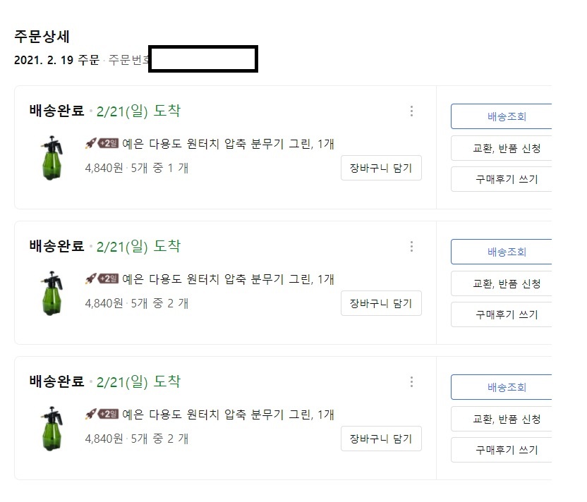 (주)더앤씨 이미지