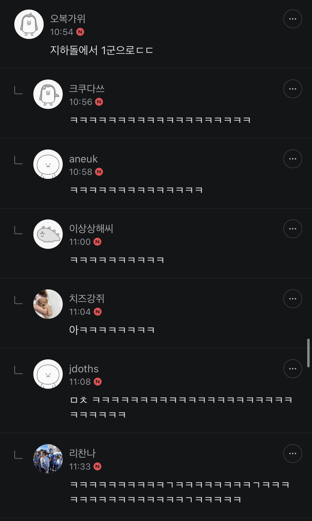 저승사자냐 철거된 조형물.. 케데헌 열풍에 재설치 검토중 | 인스티즈