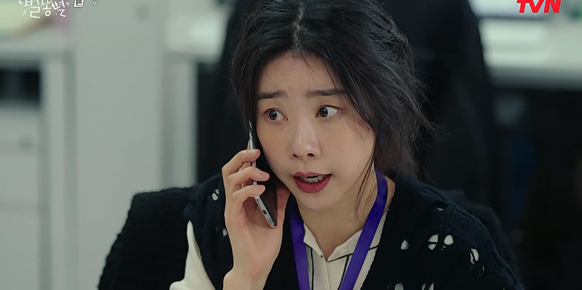 연예부 기자가 결혼기사 동명이인으로 잘못냈을때 수습하는 법.jpg | 인스티즈