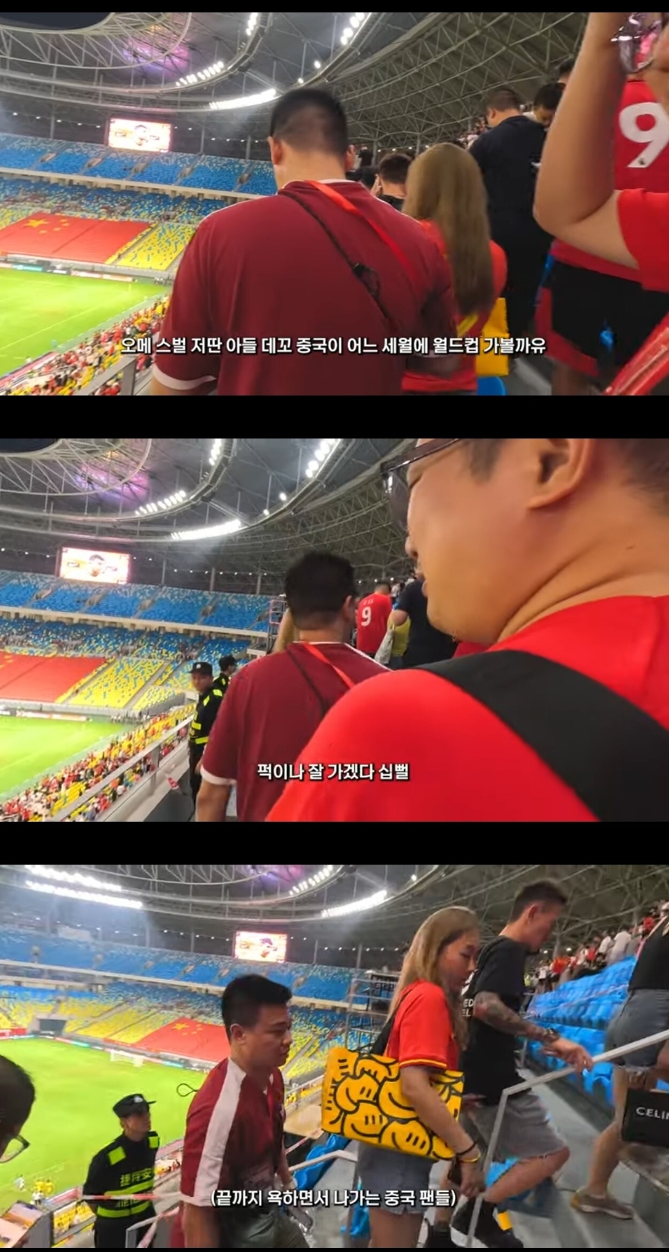 는 흉내도 못냄. 중티 중국 따거 감성 정말 웃김.gif | 인스티즈