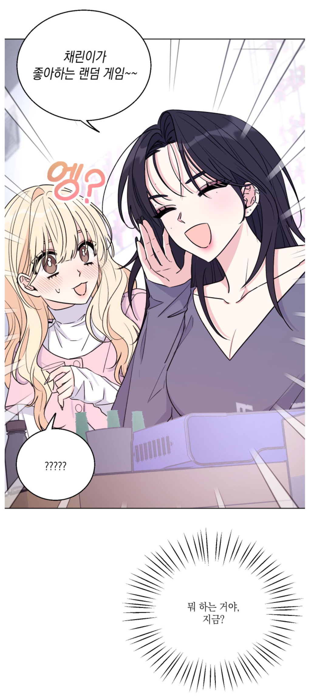 언니, 저도 인플루언서 하고싶은데 언니 이용하게 태그 좀 할게요^^ | 인스티즈