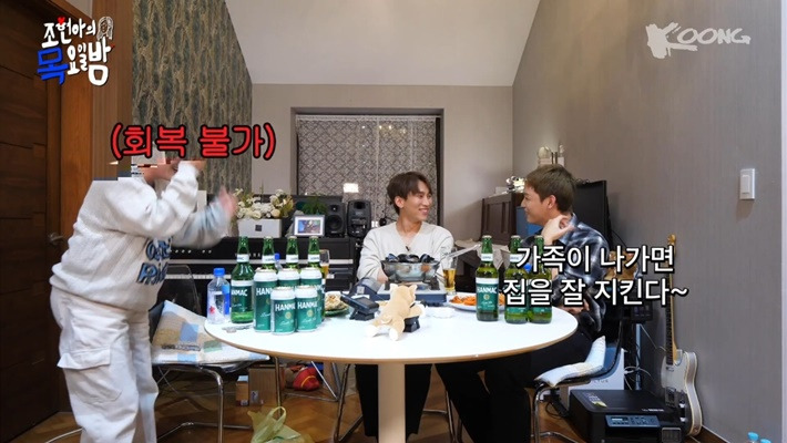 조현아 : 제가 ... 집을 잘 봐요 | 인스티즈