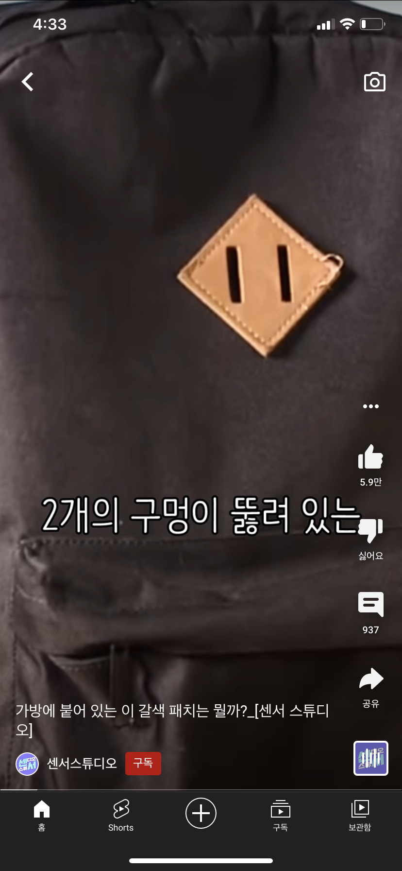 aadef4d620b34c462c5230469d9919da80fade55