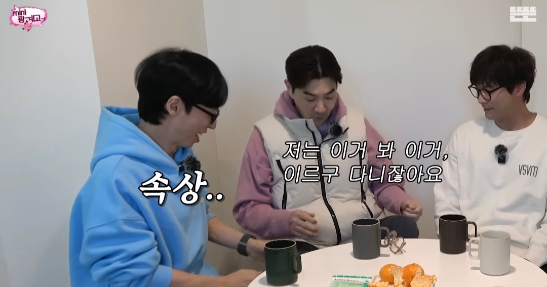 [미니핑계고] 선물 받은 고가의 소파, 2년만에 당근에 내놓는 거 괜찮다 vs 안 괜찮다 | 인스티즈