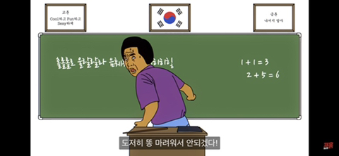 똥 마려운 게 죄인가요? (컬투쇼 레전드 사연 영상툰) | 인스티즈