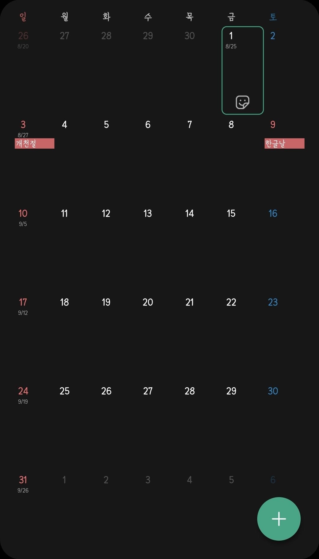 의외로 직장인들 대다수가 원치않는것.jpg | 인스티즈