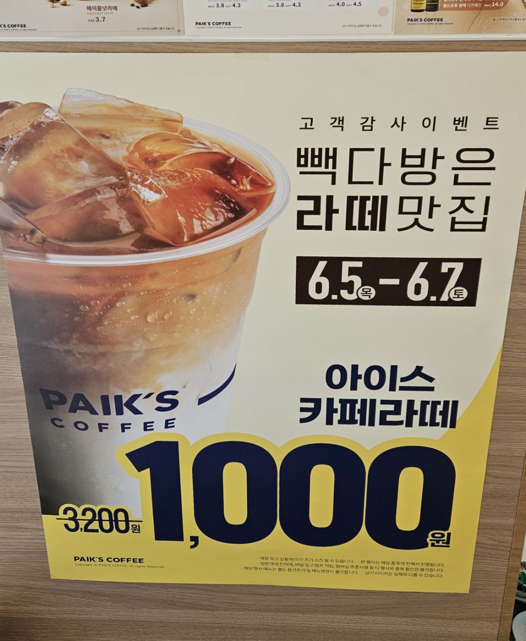 7다방 이미지