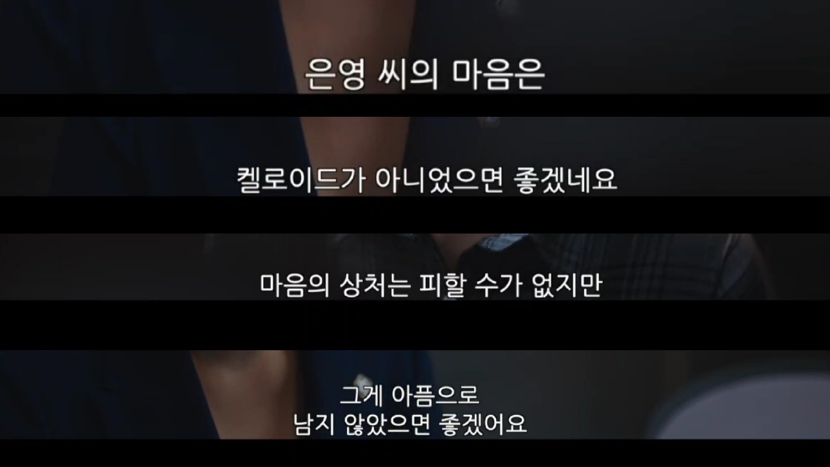 오늘자 드라마 에스콰이어 데폭 사건으로 불호 나오는 이유 | 인스티즈