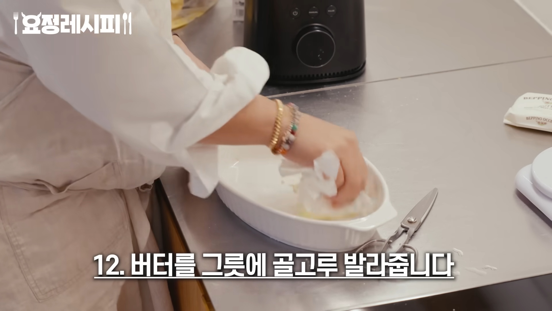 현빈이 먹고 반한 딸기 디저트.jpg | 인스티즈