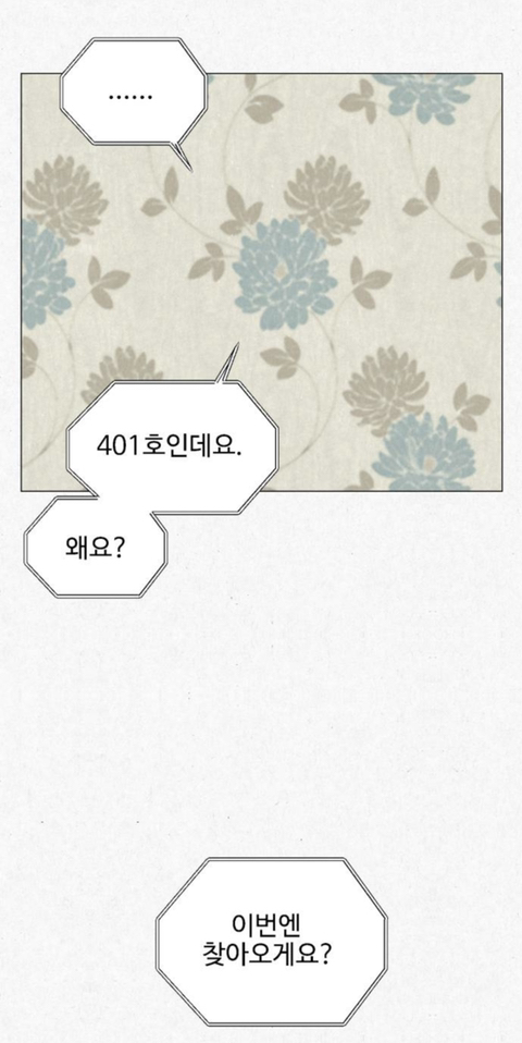 고시원 사는데 옆방 남자가 자긴 2003년에 살고 있다고 로또 당첨번호 좀 알려달래 | 인스티즈