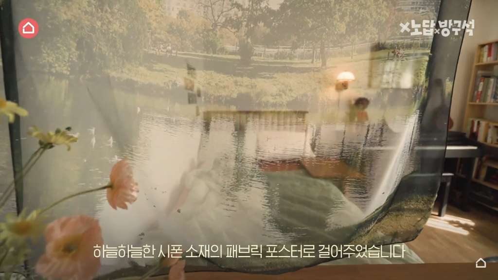 [집꾸미기] 지브리st 4평 여름 방꾸미기 | 인스티즈