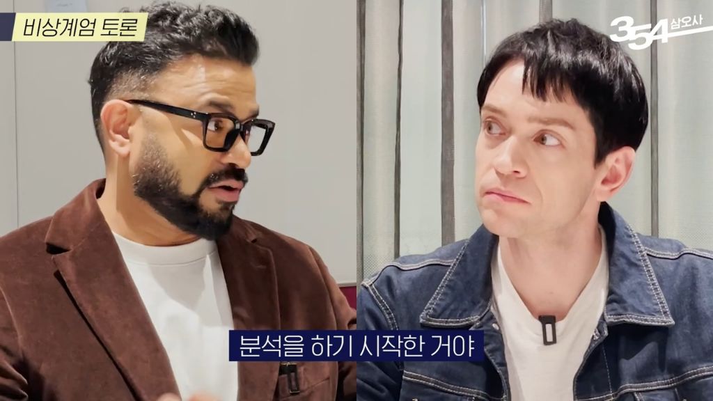알베, 다니엘, 럭키가 바라본 한국의 비상계엄 사태 | 인스티즈