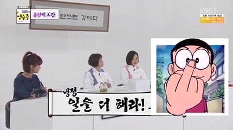 영수증 레전드 의뢰인(역대급 경제관념) | 인스티즈