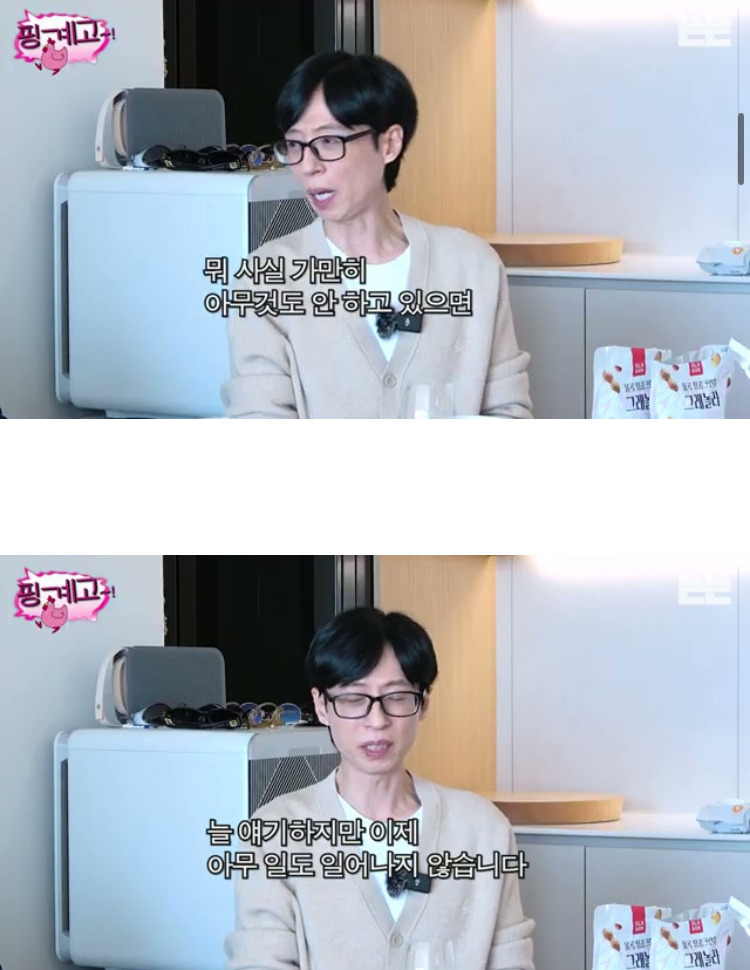 본인 인생 망할거 같은 느낌이 강한 애들아.jpg | 인스티즈