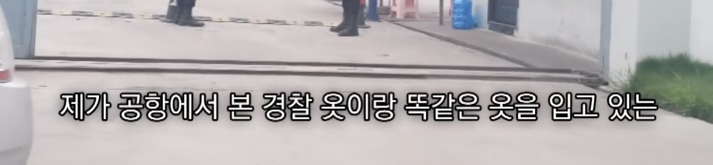 캄보디아에서 전기 고문 당한 한국인 | 인스티즈