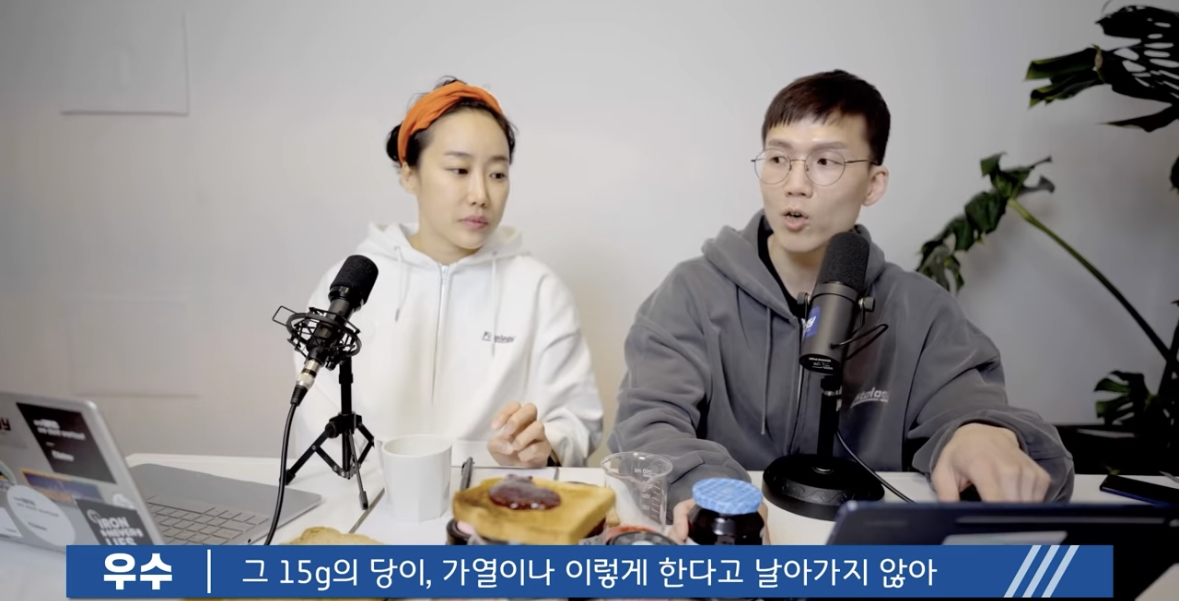 작년부터 빵빵 터지고 있는 다이어트 제품 논란들(프로틴 스콘, 저당잼 등등) | 인스티즈