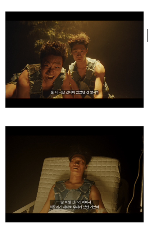 [연예인매니저로살아남기] 진선규와 이희준이 퀴어영화를 찍게되는 개바보 드라마ㅋㅋㅋㅋㅋ | 인스티즈