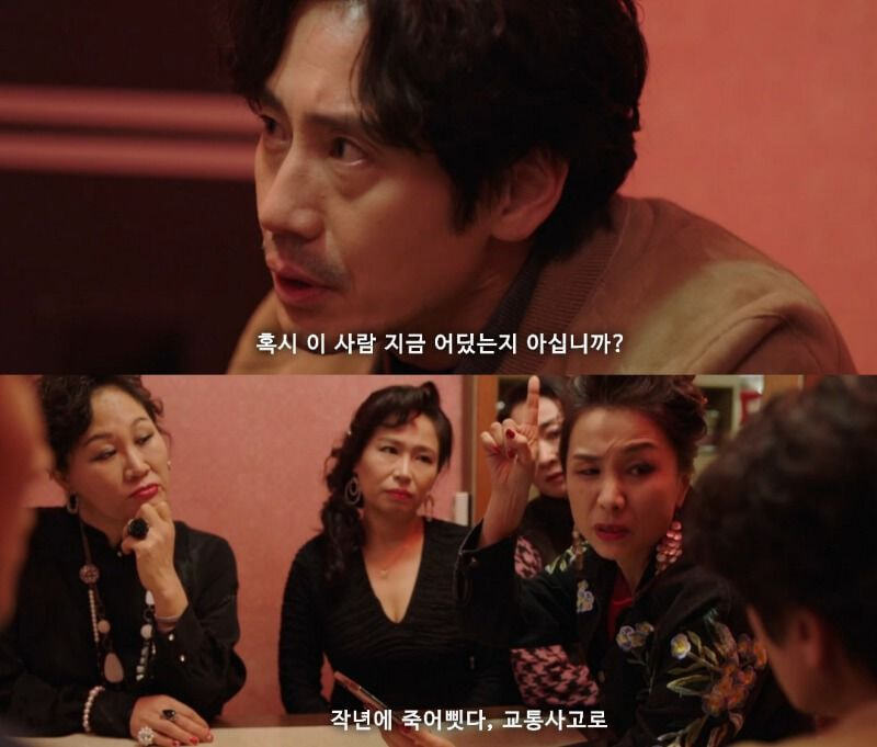 [괴물] 스포될 거 각오하고 써보는 이동식의 짠내나는 서사 | 인스티즈