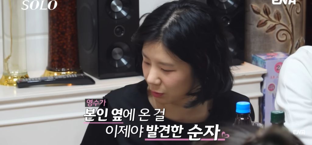 나는 솔로) 현숙과 정숙의 기싸움 | 인스티즈