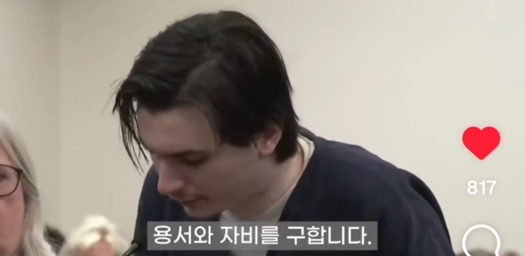 남자에게 칼 17번 찔리고 살아난 여자 재판결과 | 인스티즈