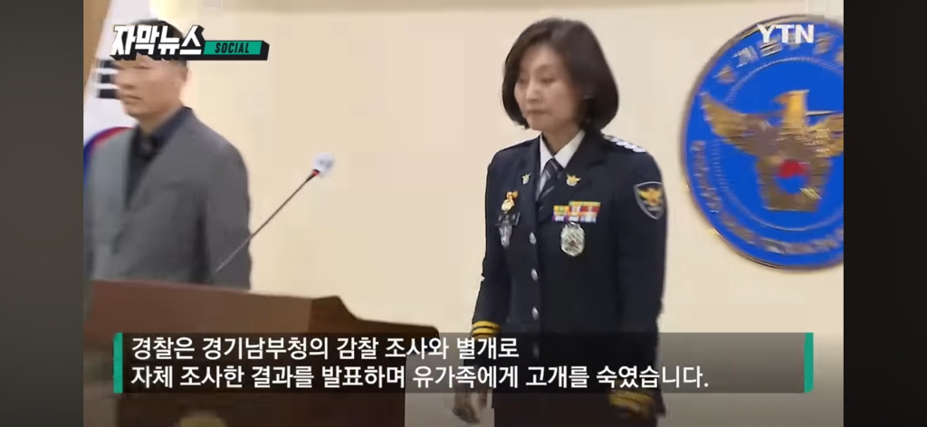 9번의 경찰 신고 '무용지물', 결국 납치당해 주검으로 (너무 묻히고 있는 것 같은 사건) | 인스티즈