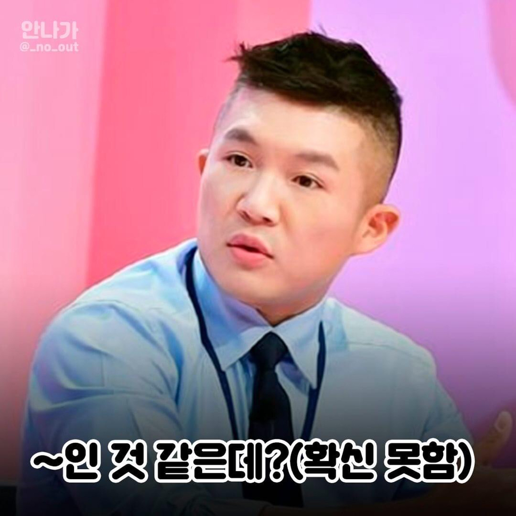 isfp 특유의 영혼 없는 말버릇.jpg | 인스티즈
