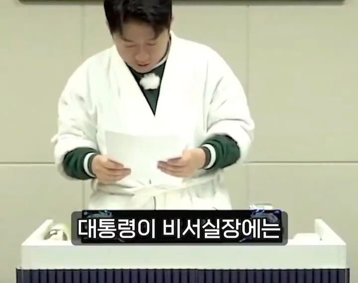 [사장남천동] 니네도 대통령 취임식 보면서 벌벌 떨어봐라 | 인스티즈