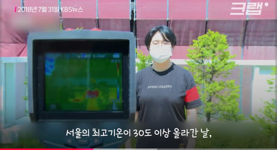 여름 필수템 [양산] | 인스티즈