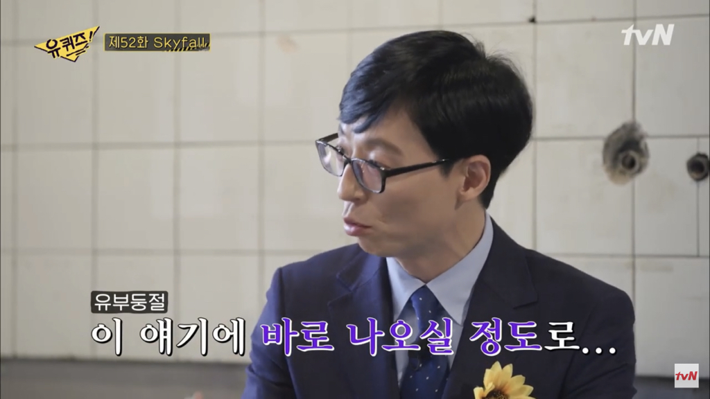 그알 박지선 교수님은 남편무새 | 인스티즈