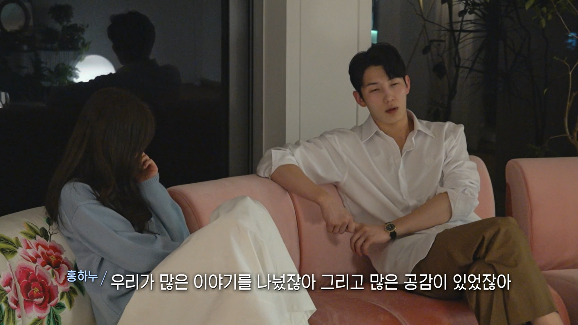 여출에게 여우 발언한 연애프로 남출 | 인스티즈