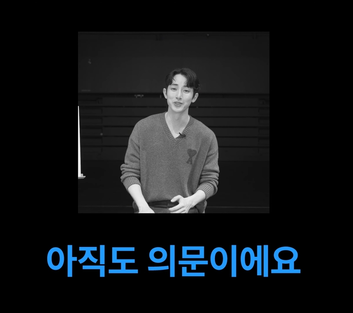 이수혁이 직접 밝힌 도파민썰 | 인스티즈