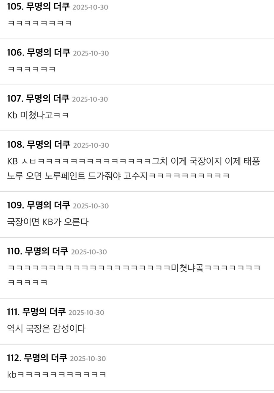 [] 날카롭게 돌아가는 국장의 촉 | 인스티즈