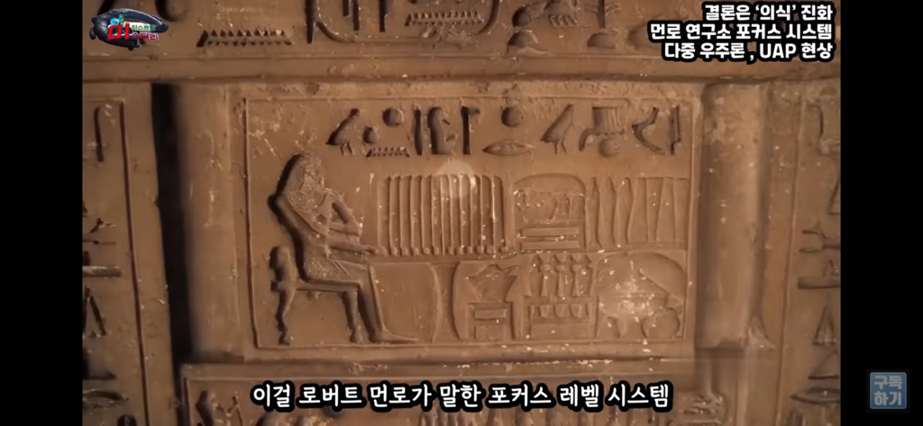 아니 내가 밤마다 유체이탈을 하는거야;; | 인스티즈