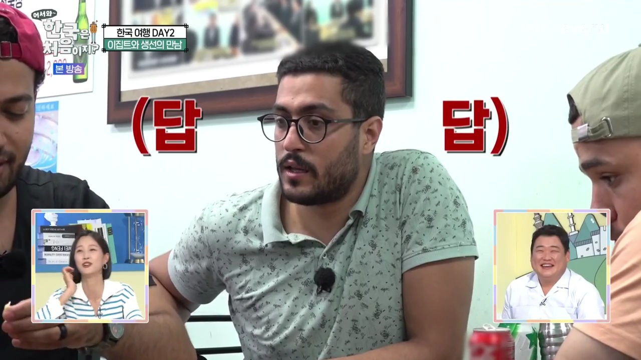 생선구이 처음 먹어보는 이집트 사람...jpg | 인스티즈