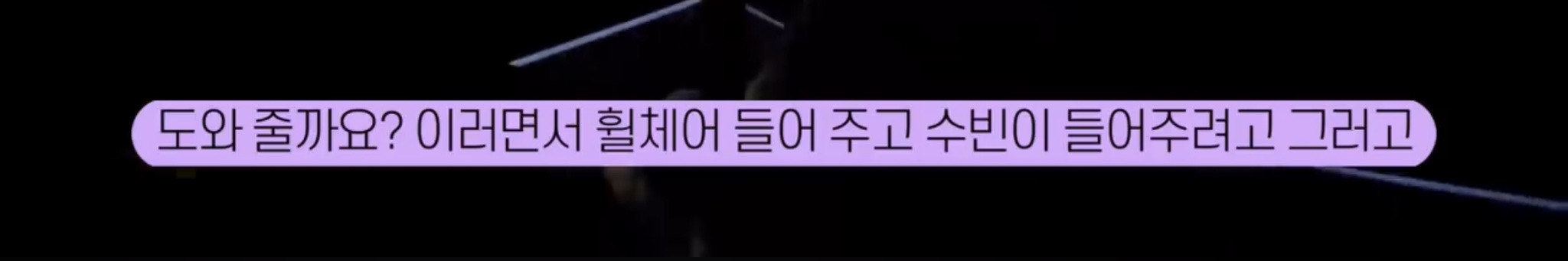 휠체어를 써야하는 유투버가 외국 여행을 가서 느낀 점 | 인스티즈