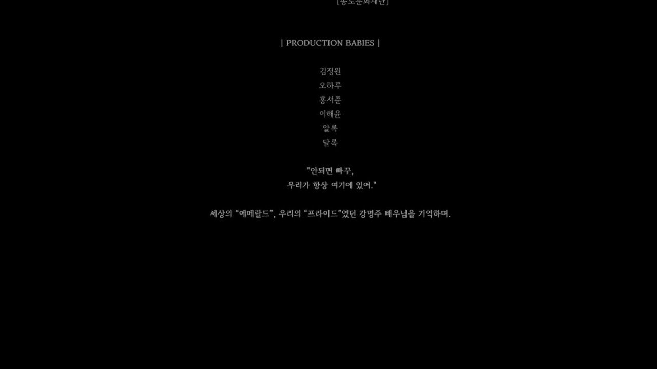 방금 공개된 폭싹 속았수다 마지막 엔딩 반응.jpg(스포ㅇ) | 인스티즈