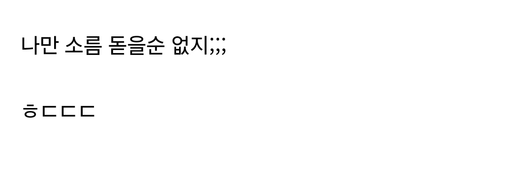 ??소드: 이재명 기자 보는것 봐봐 너무 소름돋음 | 인스티즈